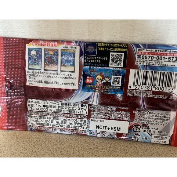Yu-Gi-Oh Rush Duel Blind Pack Single Card With Gum Brand New US Seller Ensky - Picture 2 of 2
